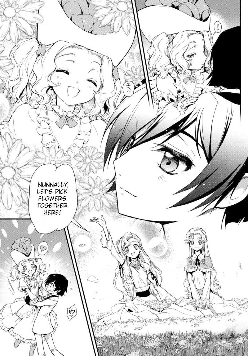 Code Geass: Lelouch of the Rebellion Re; Vol. 1 Ch. 1 第15页