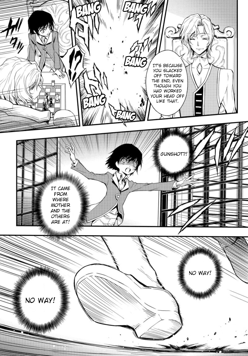 Code Geass: Lelouch of the Rebellion Re; Vol. 1 Ch. 1 第18页