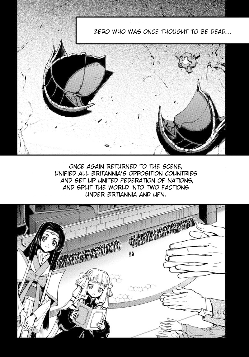 Code Geass: Lelouch of the Rebellion Re; 第4页