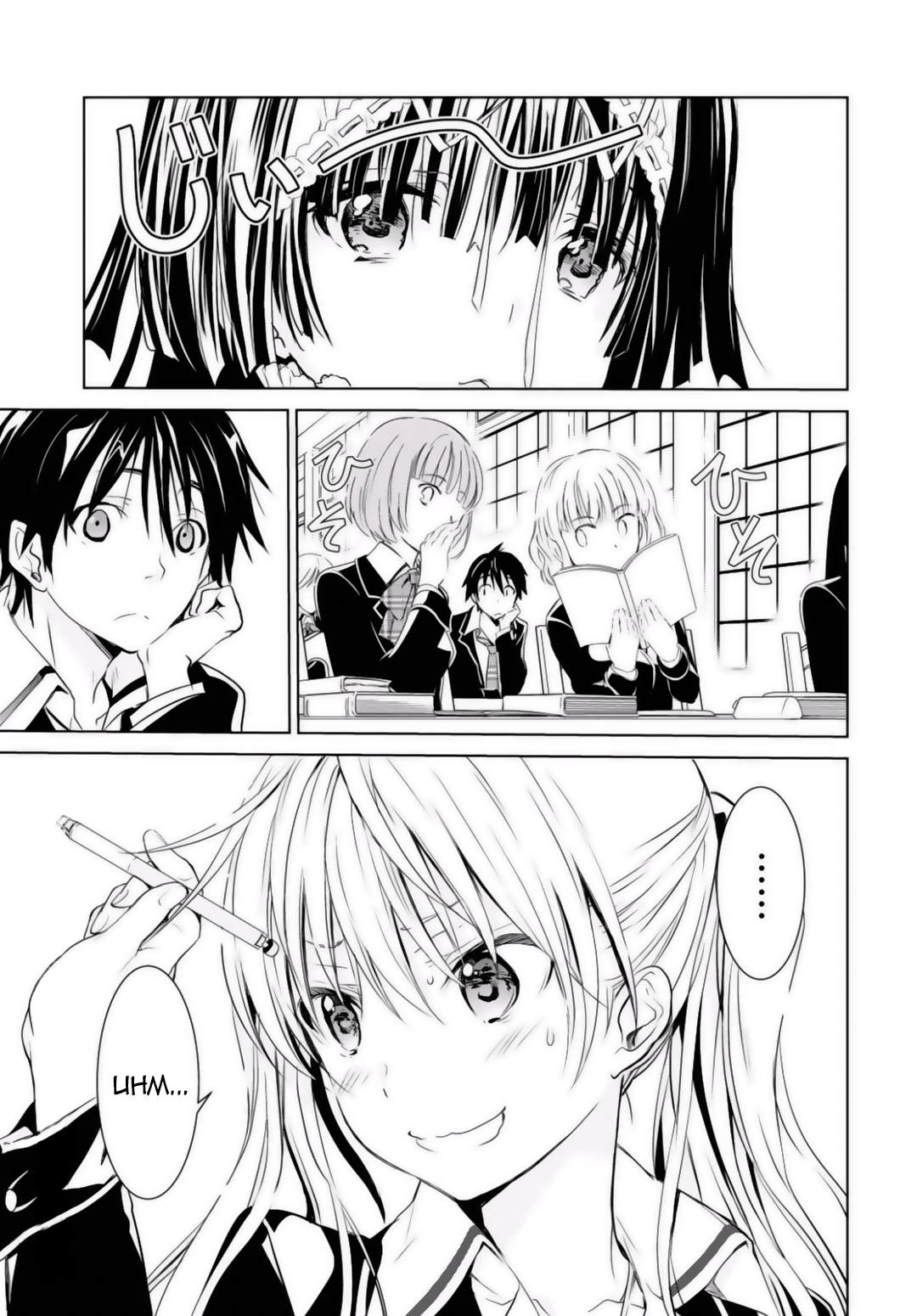 Trinity Seven: Liese Chronicle #02 Time Keeper 第2页