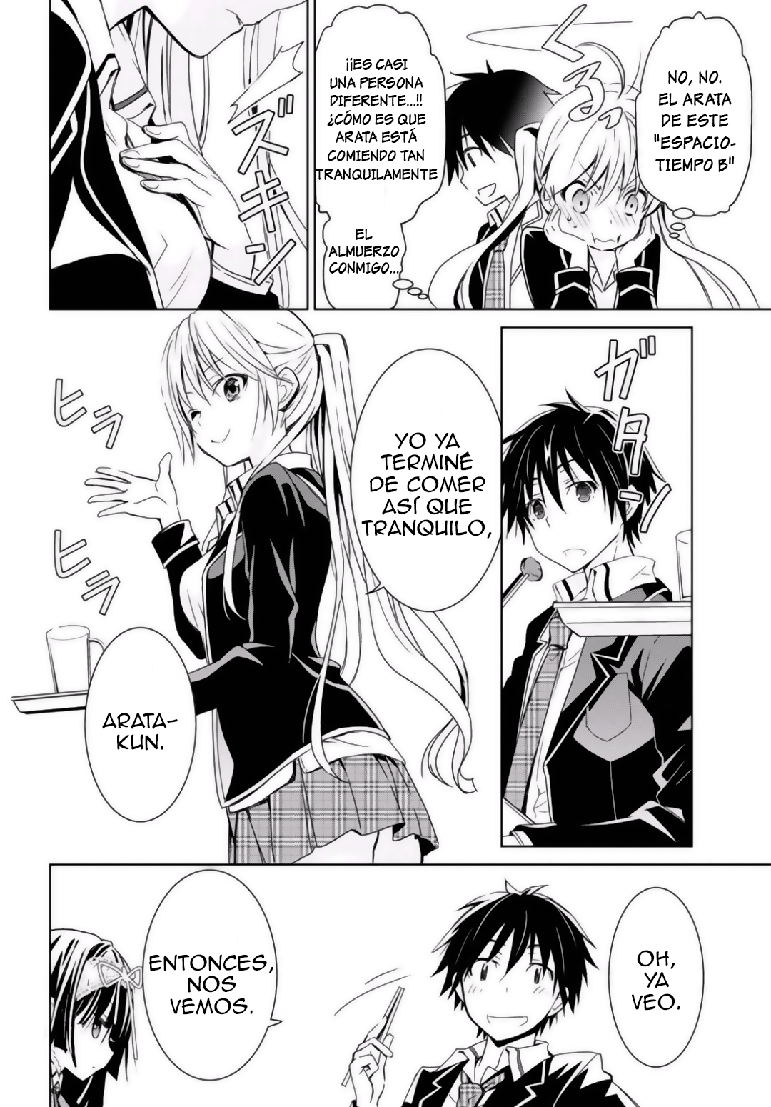Trinity Seven: Liese Chronicle #02 Time Keeper 第11页
