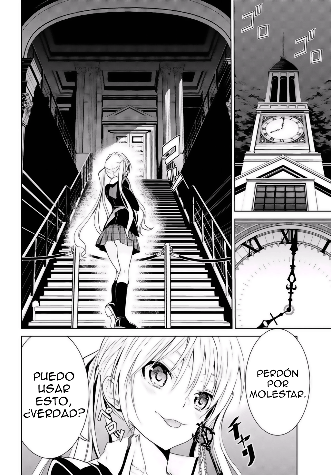 Trinity Seven: Liese Chronicle #02 Time Keeper 第17页