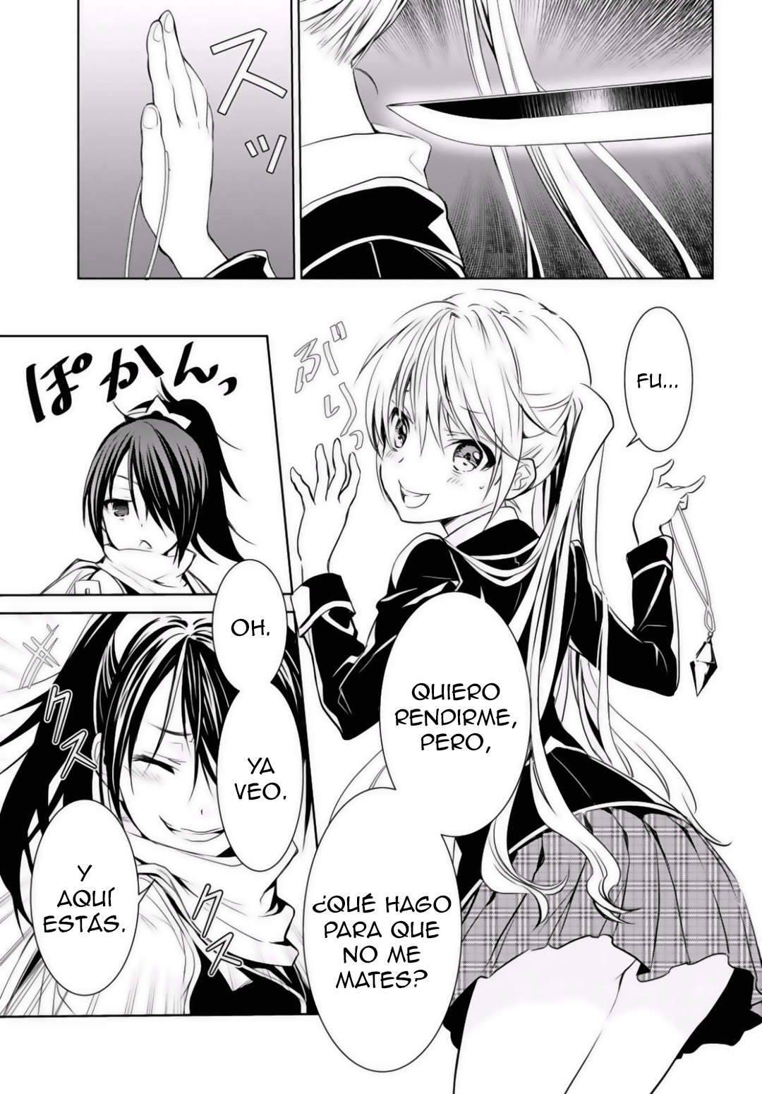 Trinity Seven: Liese Chronicle #02 Time Keeper 第20页