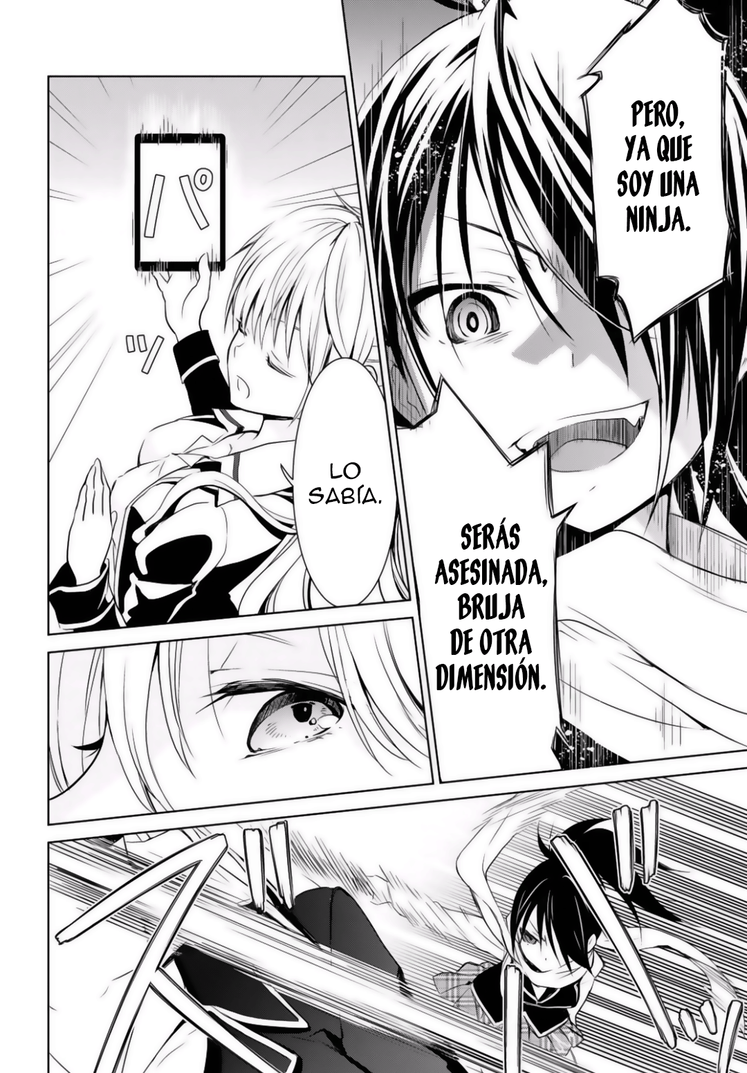 Trinity Seven: Liese Chronicle #02 Time Keeper 第21页