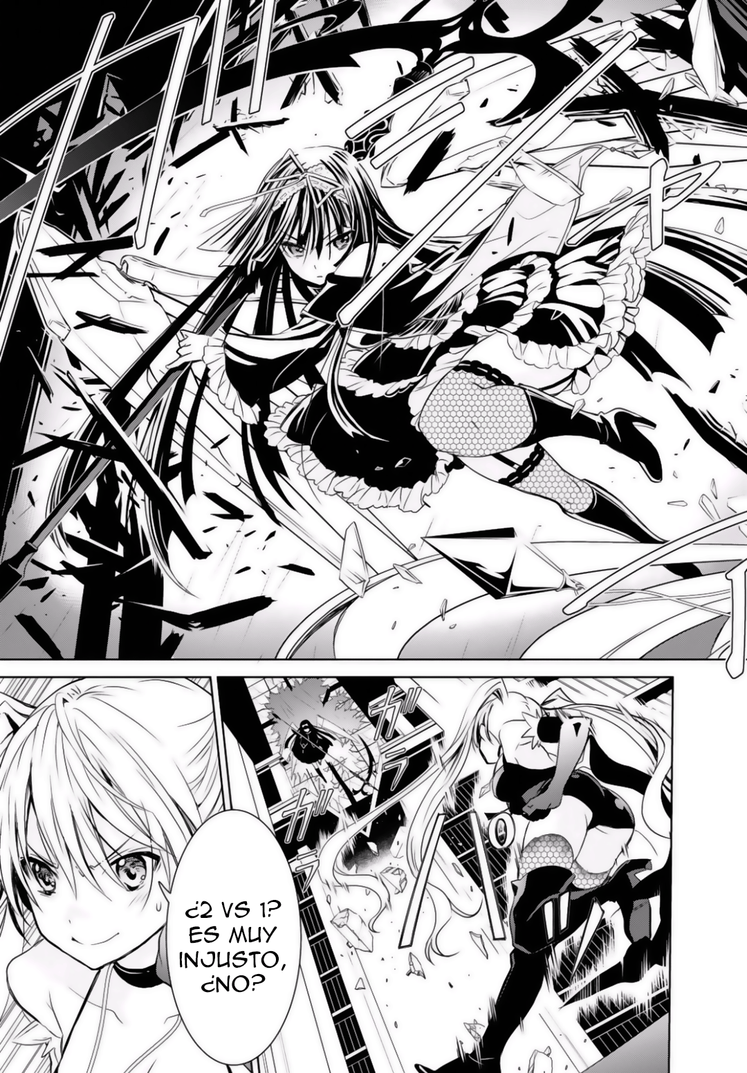 Trinity Seven: Liese Chronicle #02 Time Keeper 第24页