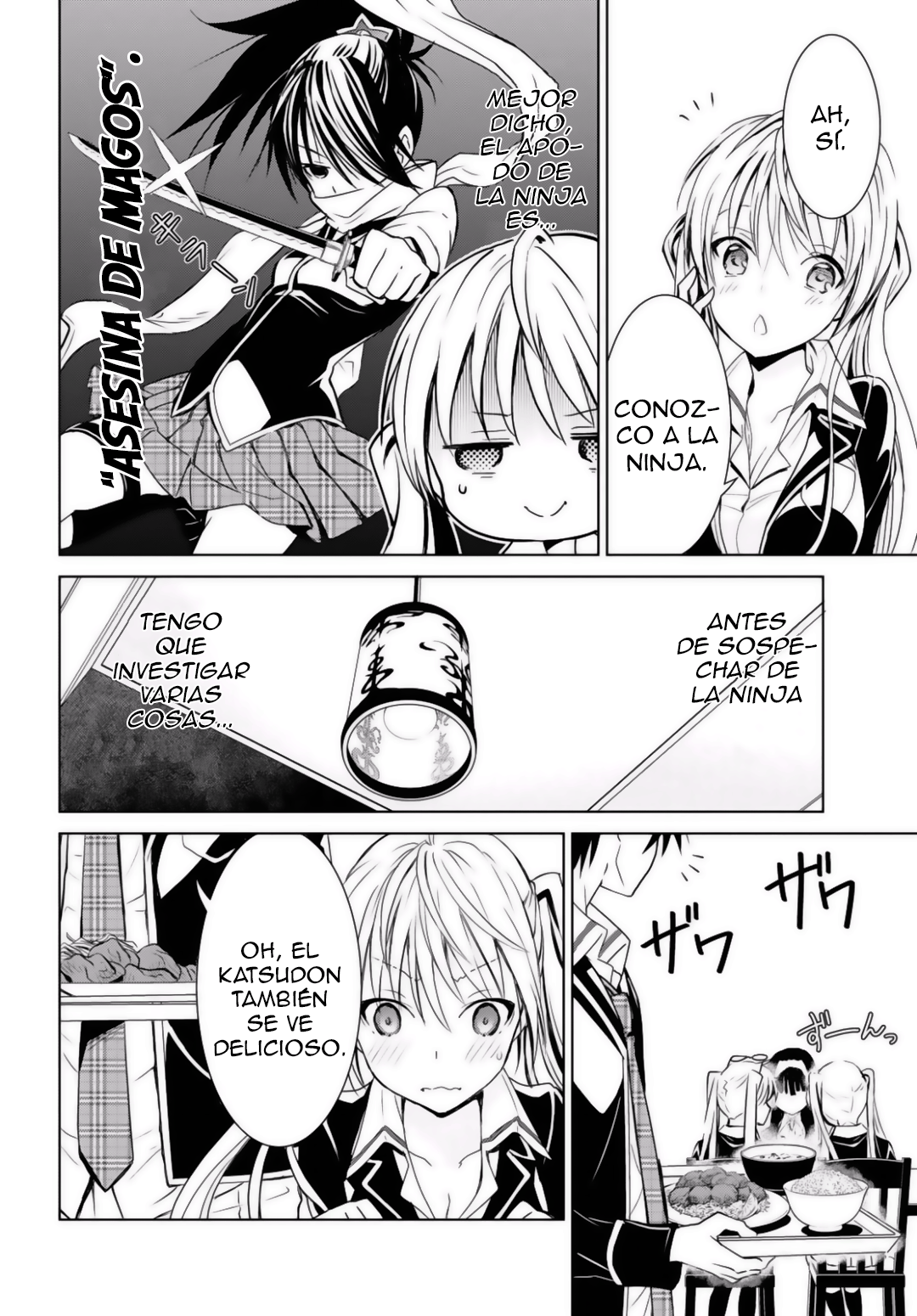 Trinity Seven: Liese Chronicle #02 Time Keeper 第9页