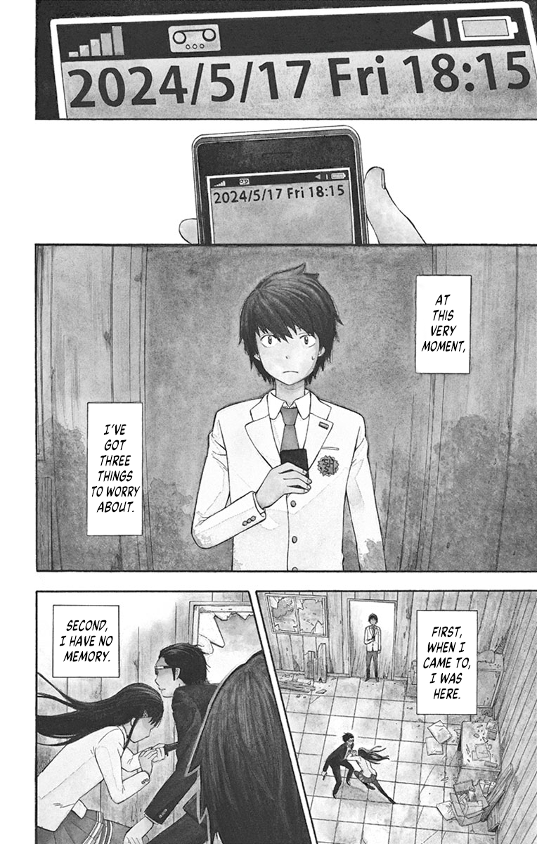 Nanashi wa Ittai Dare Deshou? 第2页