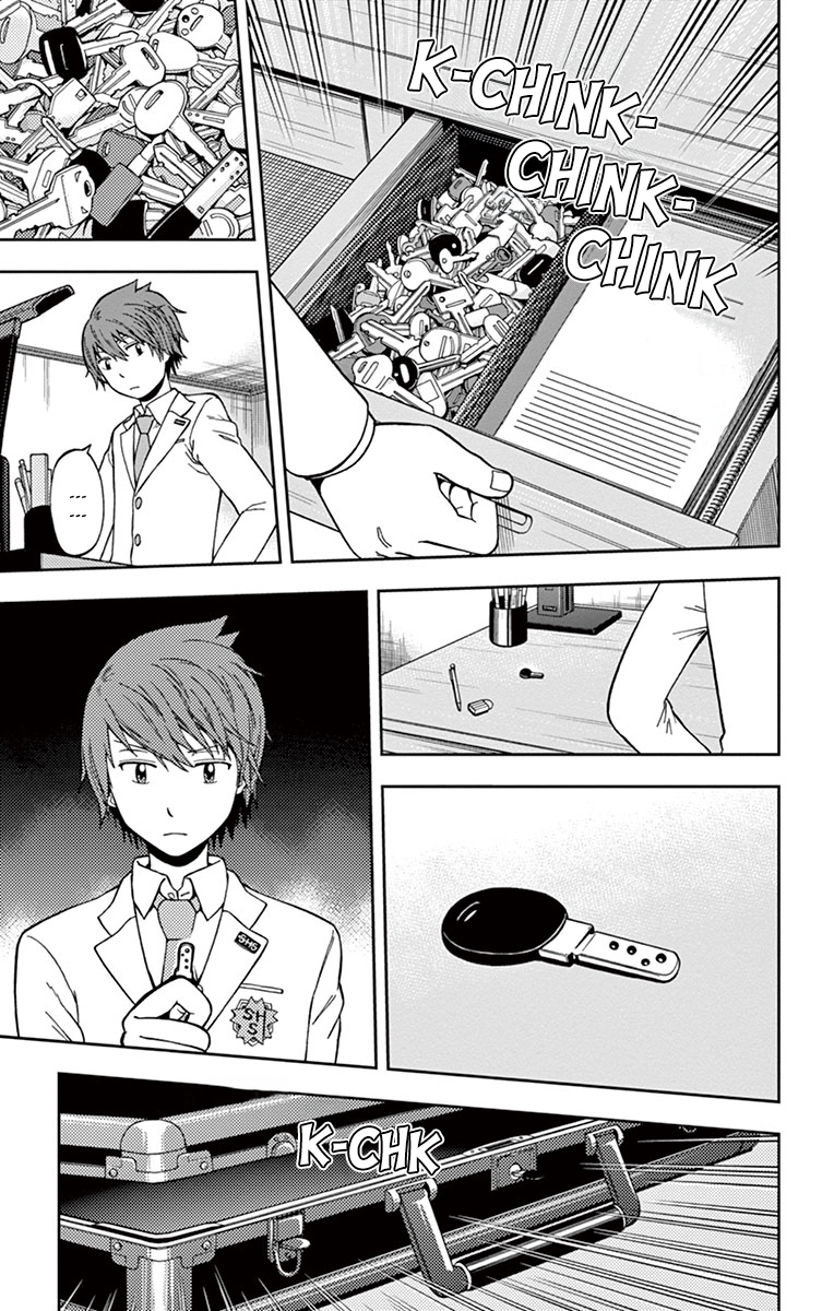 Nanashi wa Ittai Dare Deshou? Who, Exactly, Am I? 第13页