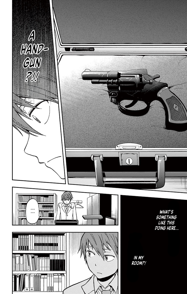 Nanashi wa Ittai Dare Deshou? Who, Exactly, Am I? 第14页