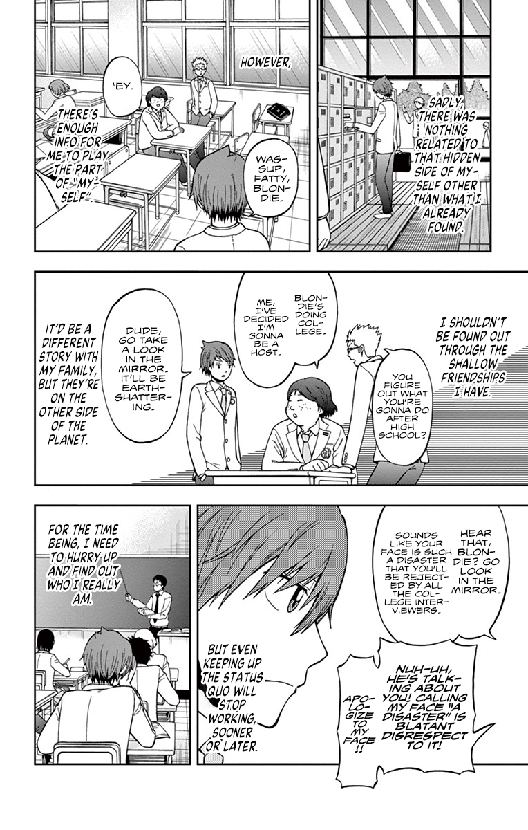Nanashi wa Ittai Dare Deshou? Who, Exactly, Am I? 第16页