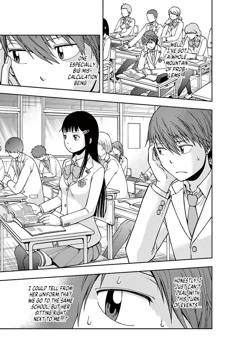 Nanashi wa Ittai Dare Deshou? Who, Exactly, Am I? 第17页