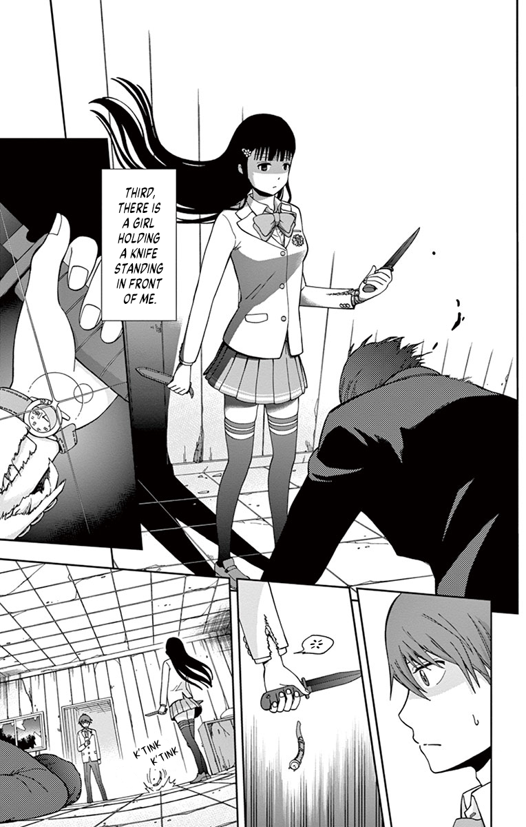 Nanashi wa Ittai Dare Deshou? 第3页