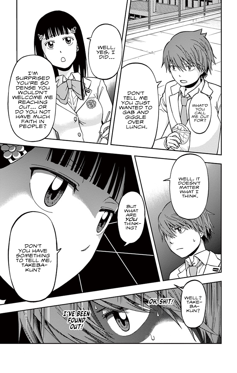 Nanashi wa Ittai Dare Deshou? Who, Exactly, Am I? 第21页