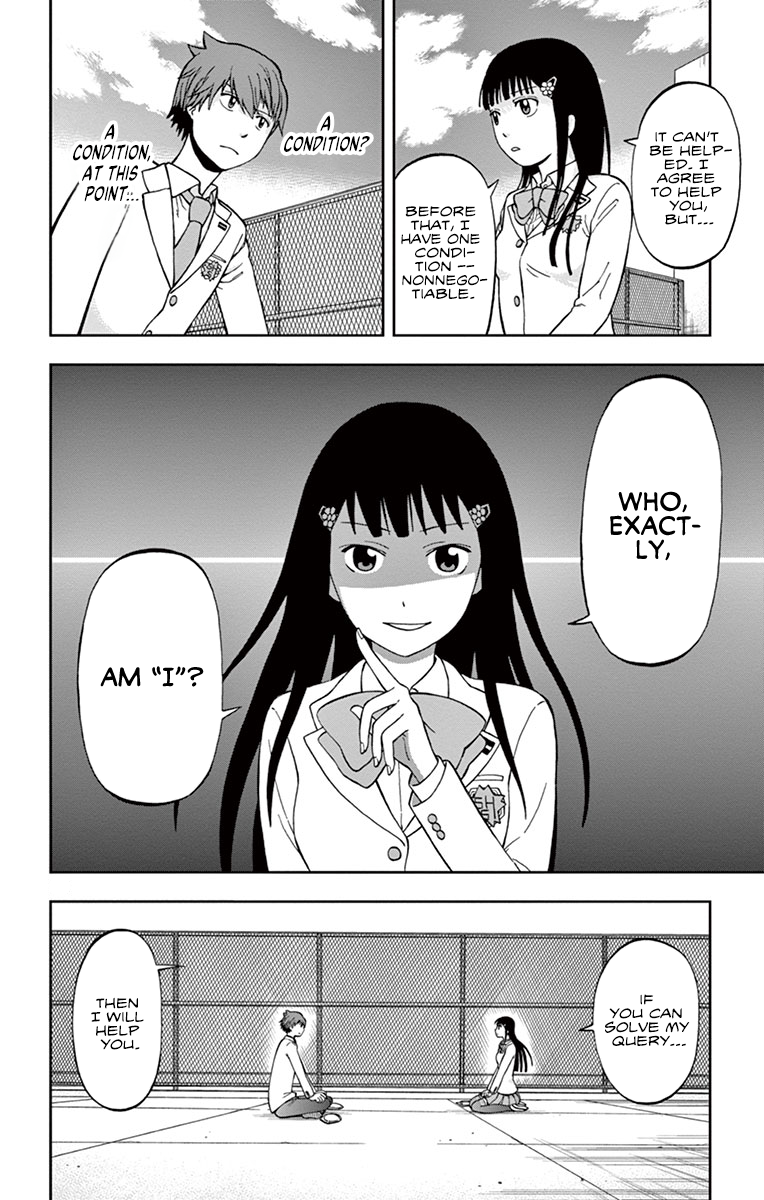 Nanashi wa Ittai Dare Deshou? Who, Exactly, Am I? 第26页