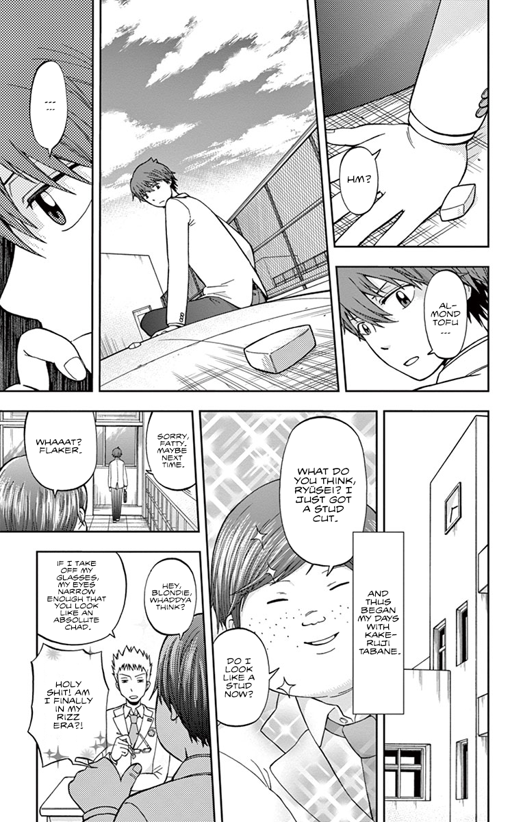 Nanashi wa Ittai Dare Deshou? Who, Exactly, Am I? 第29页