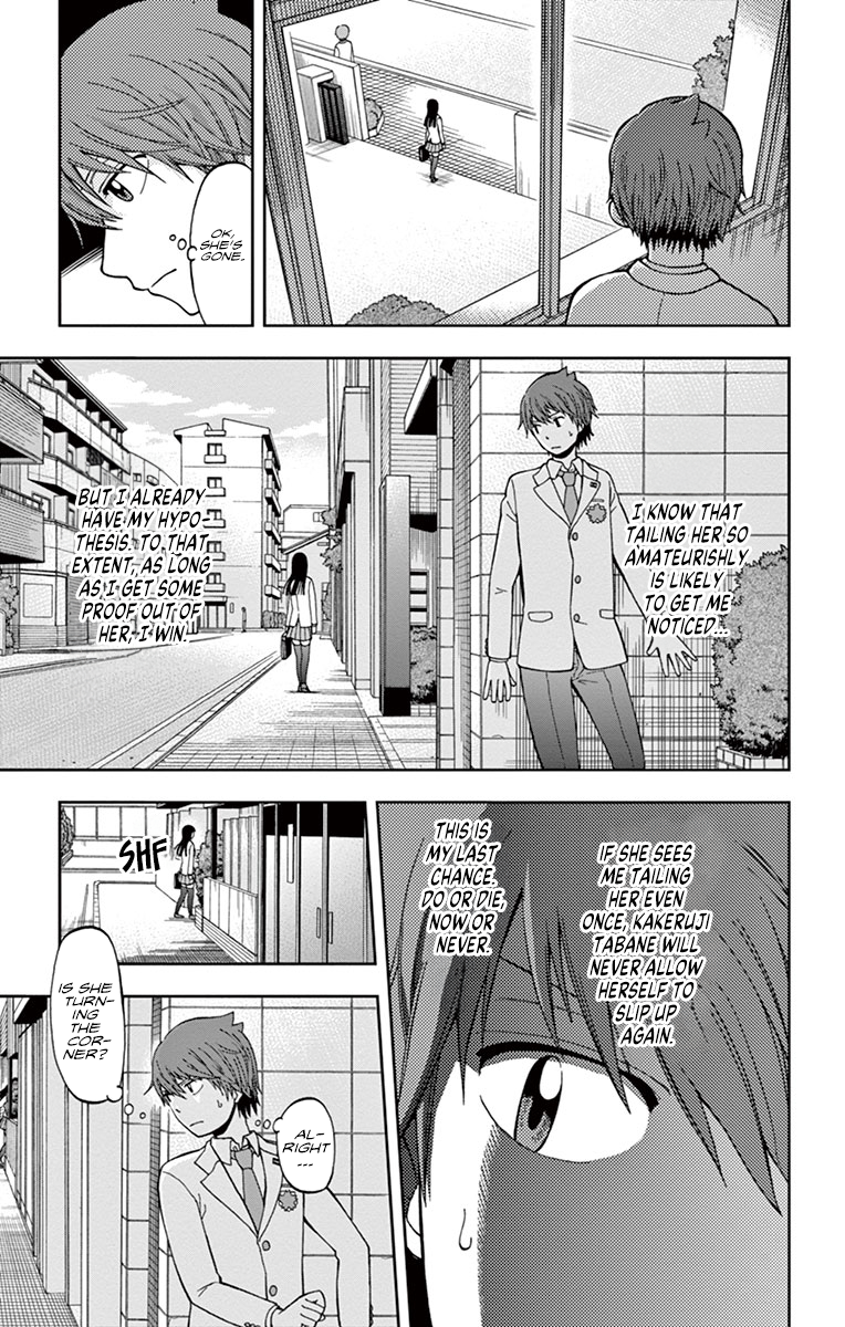 Nanashi wa Ittai Dare Deshou? Who, Exactly, Am I? 第33页