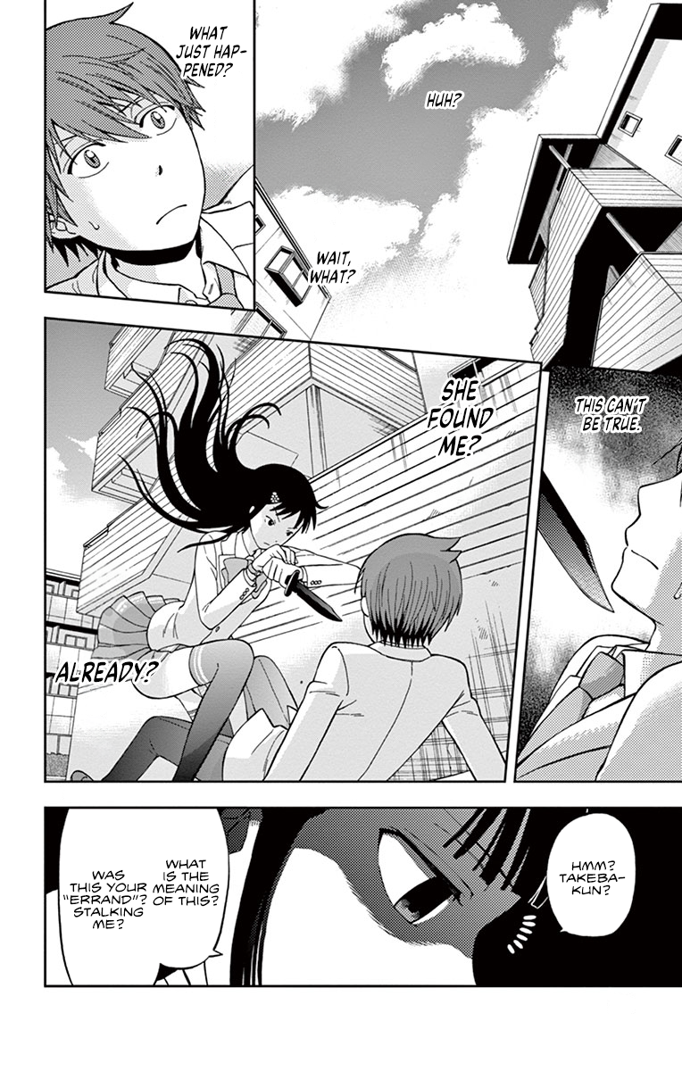 Nanashi wa Ittai Dare Deshou? Who, Exactly, Am I? 第34页