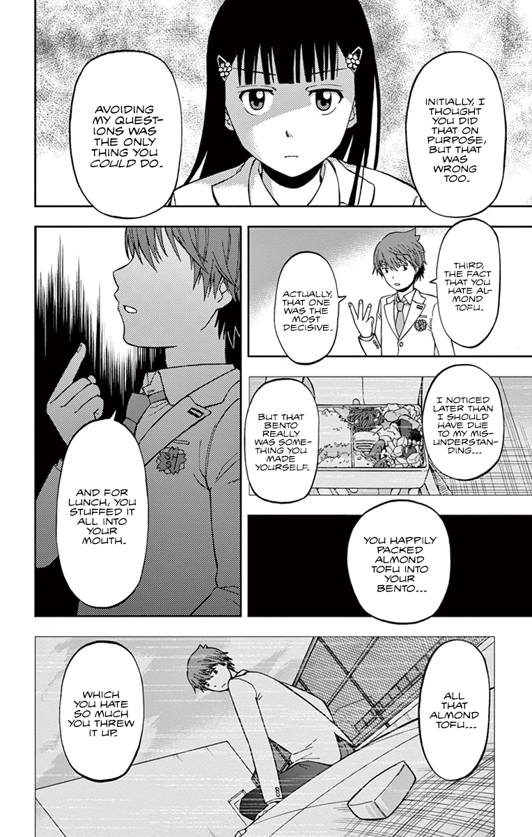 Nanashi wa Ittai Dare Deshou? Who, Exactly, Am I? 第40页