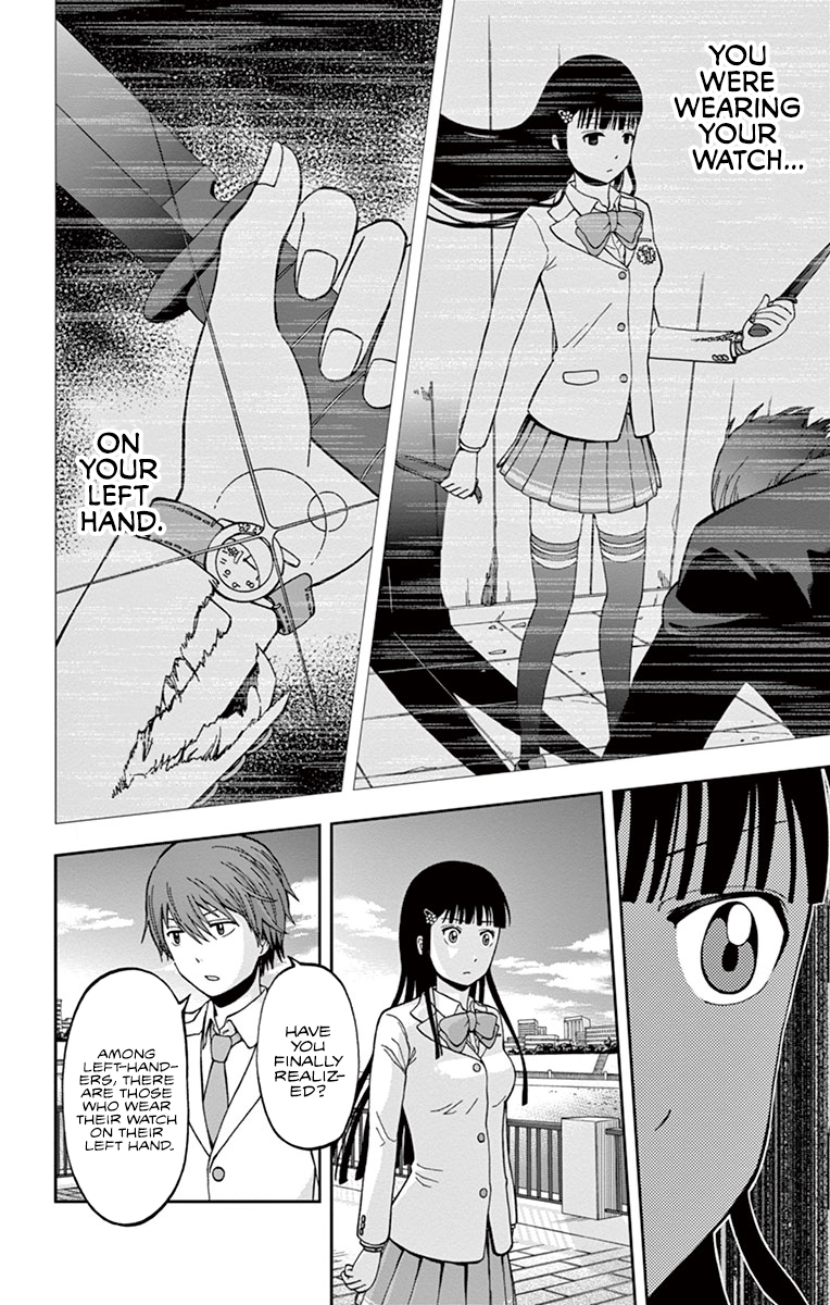 Nanashi wa Ittai Dare Deshou? Who, Exactly, Am I? 第46页