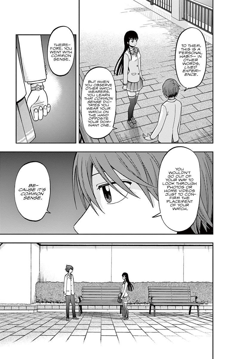 Nanashi wa Ittai Dare Deshou? Who, Exactly, Am I? 第47页