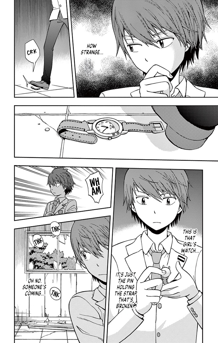 Nanashi wa Ittai Dare Deshou? 第6页
