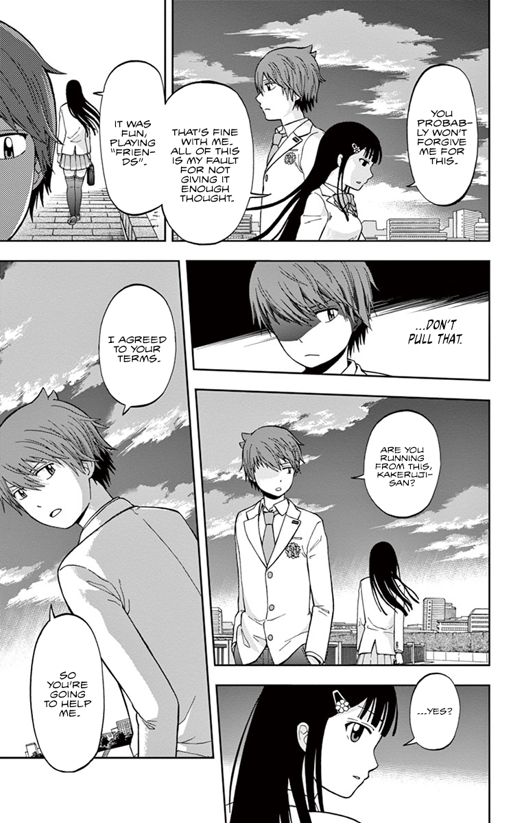 Nanashi wa Ittai Dare Deshou? Who, Exactly, Am I? 第51页