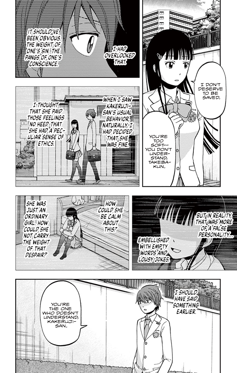 Nanashi wa Ittai Dare Deshou? Who, Exactly, Am I? 第54页