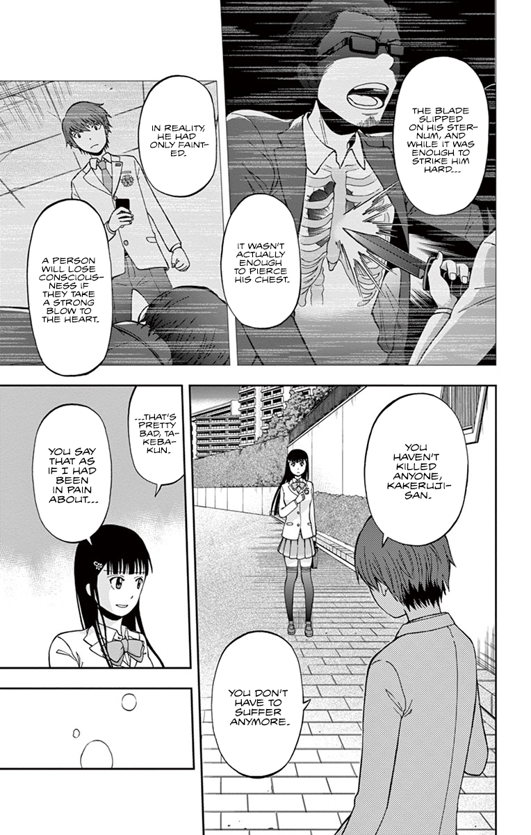 Nanashi wa Ittai Dare Deshou? Who, Exactly, Am I? 第57页