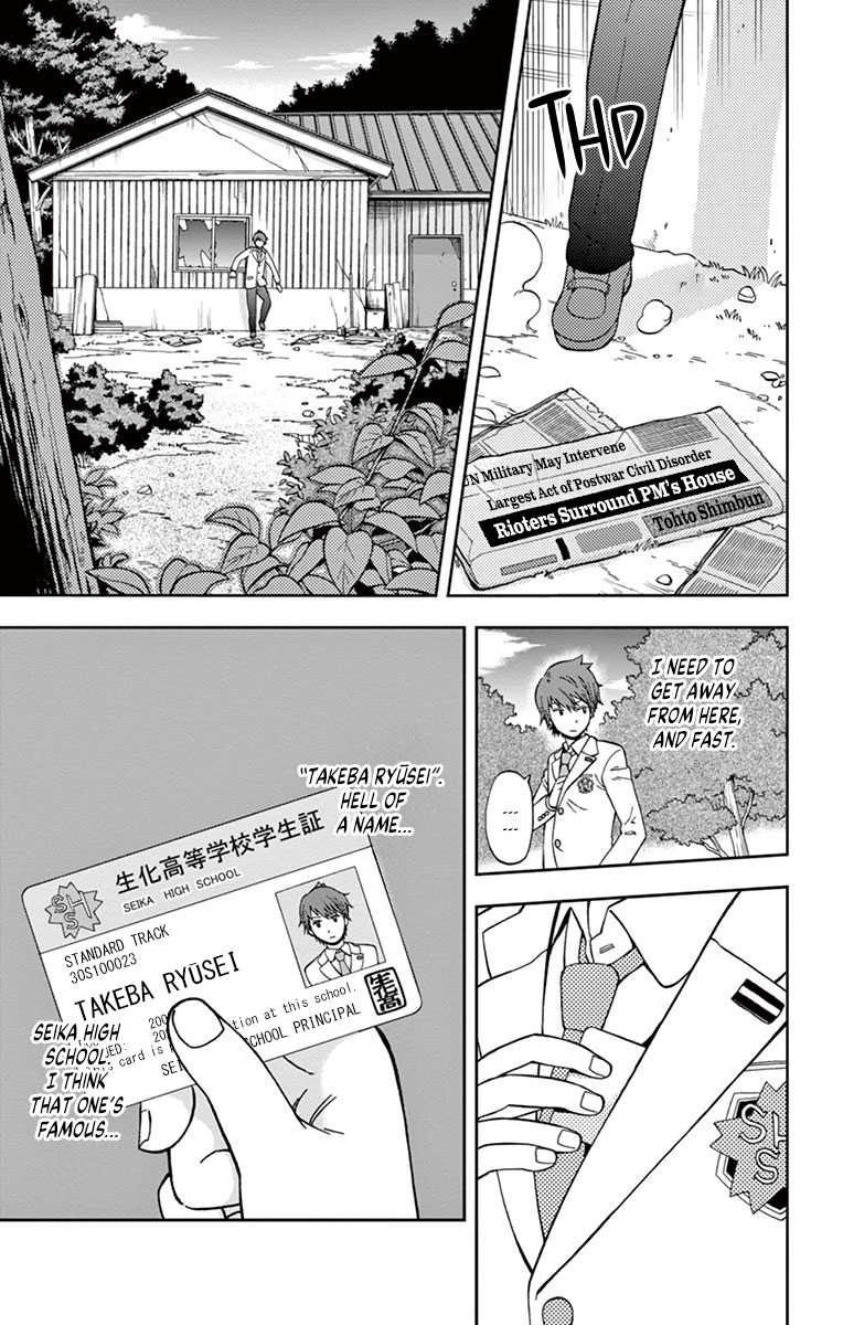 Nanashi wa Ittai Dare Deshou? 第7页