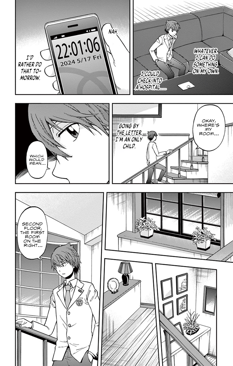 Nanashi wa Ittai Dare Deshou? Who, Exactly, Am I? 第10页