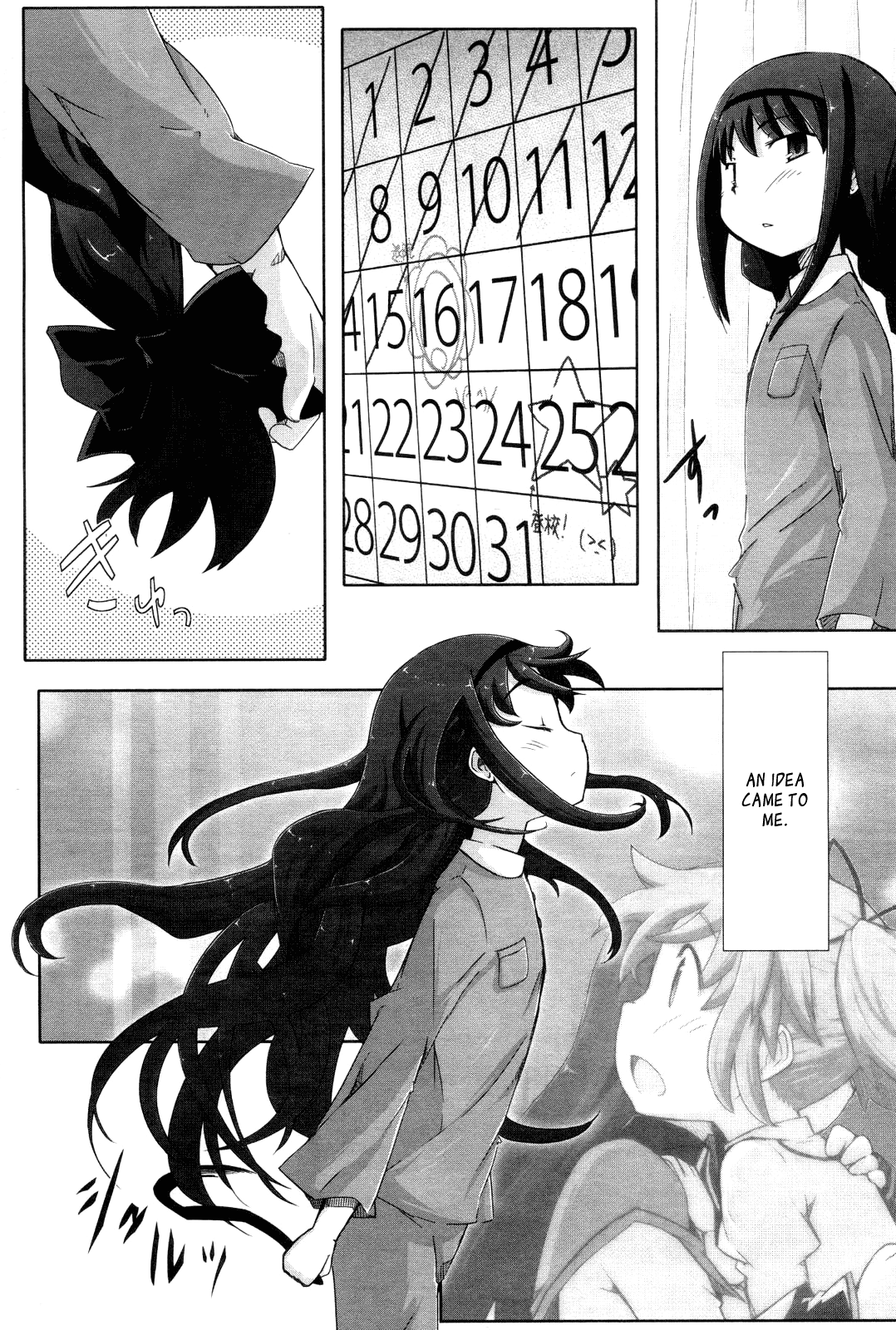 Manga Time Kirara☆Magica Homura's Revenge - Chapter 01 第27页