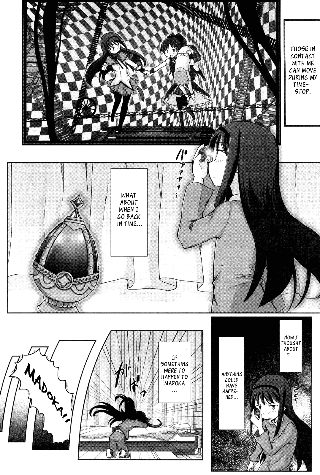 Manga Time Kirara☆Magica Homura's Revenge - Chapter 01 第28页