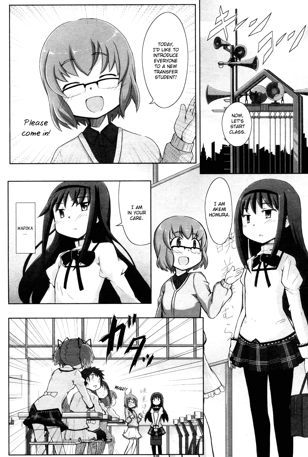 Manga Time Kirara☆Magica Homura's Revenge - Chapter 01 第29页