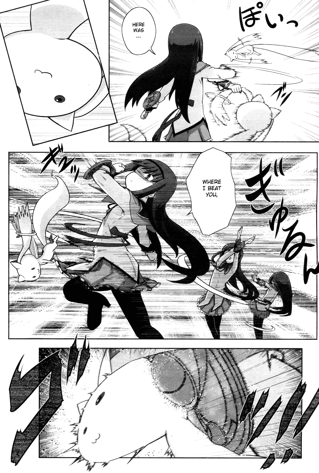 Manga Time Kirara☆Magica Homura's Revenge - Chapter 01 第42页