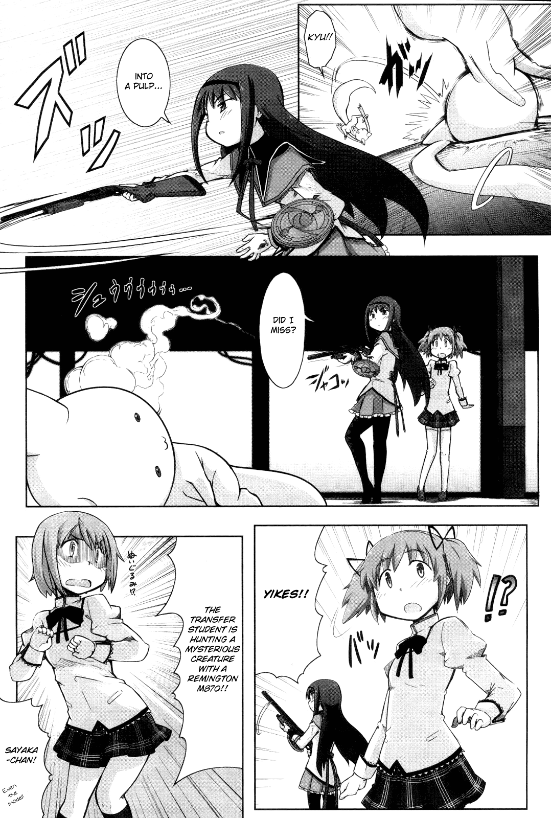 Manga Time Kirara☆Magica Homura's Revenge - Chapter 01 第43页