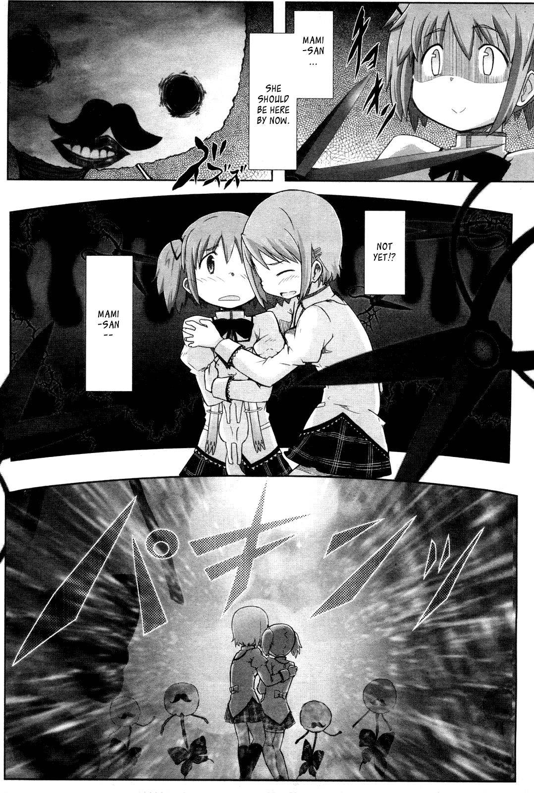 Manga Time Kirara☆Magica Homura's Revenge - Chapter 01 第48页