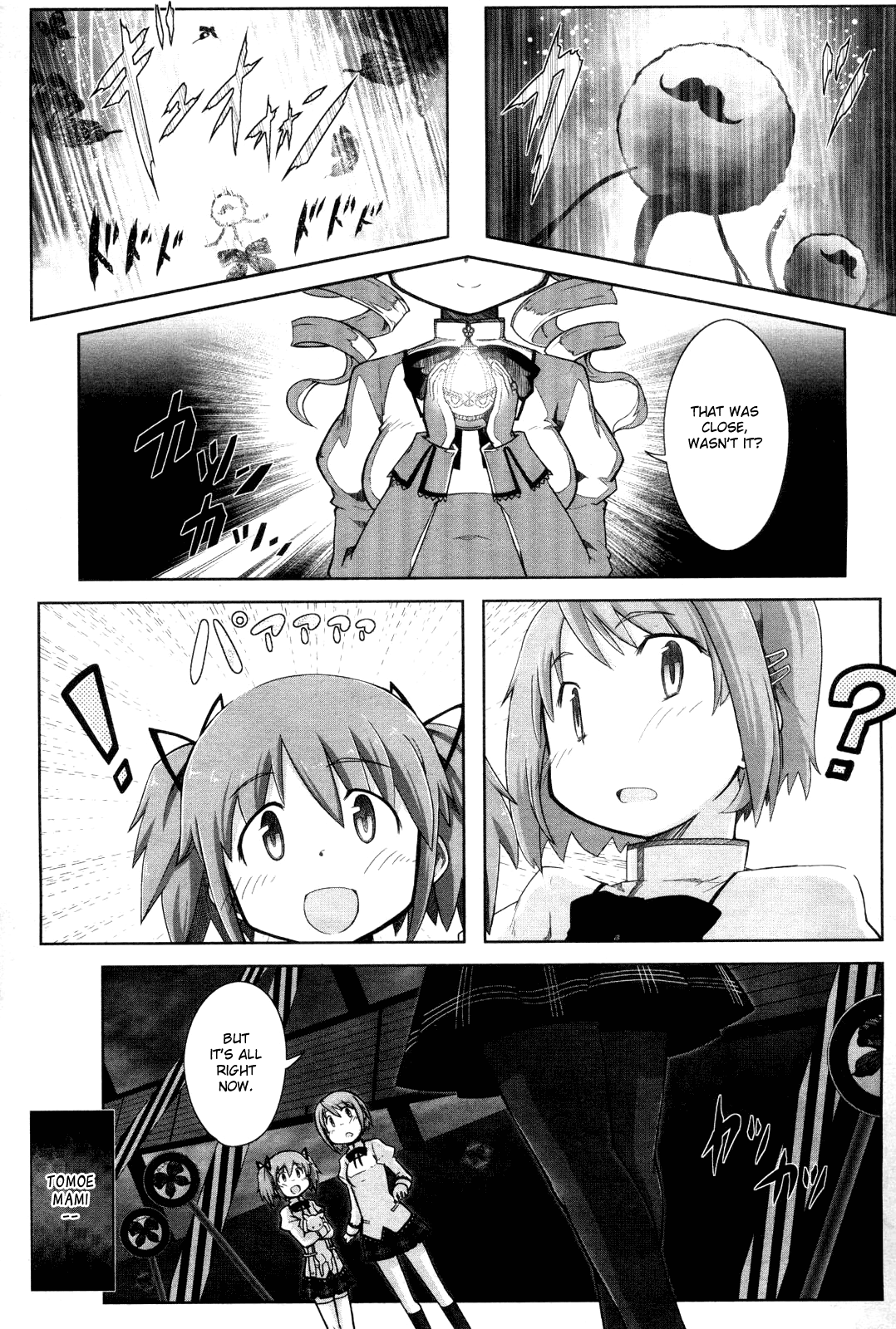 Manga Time Kirara☆Magica Homura's Revenge - Chapter 01 第49页