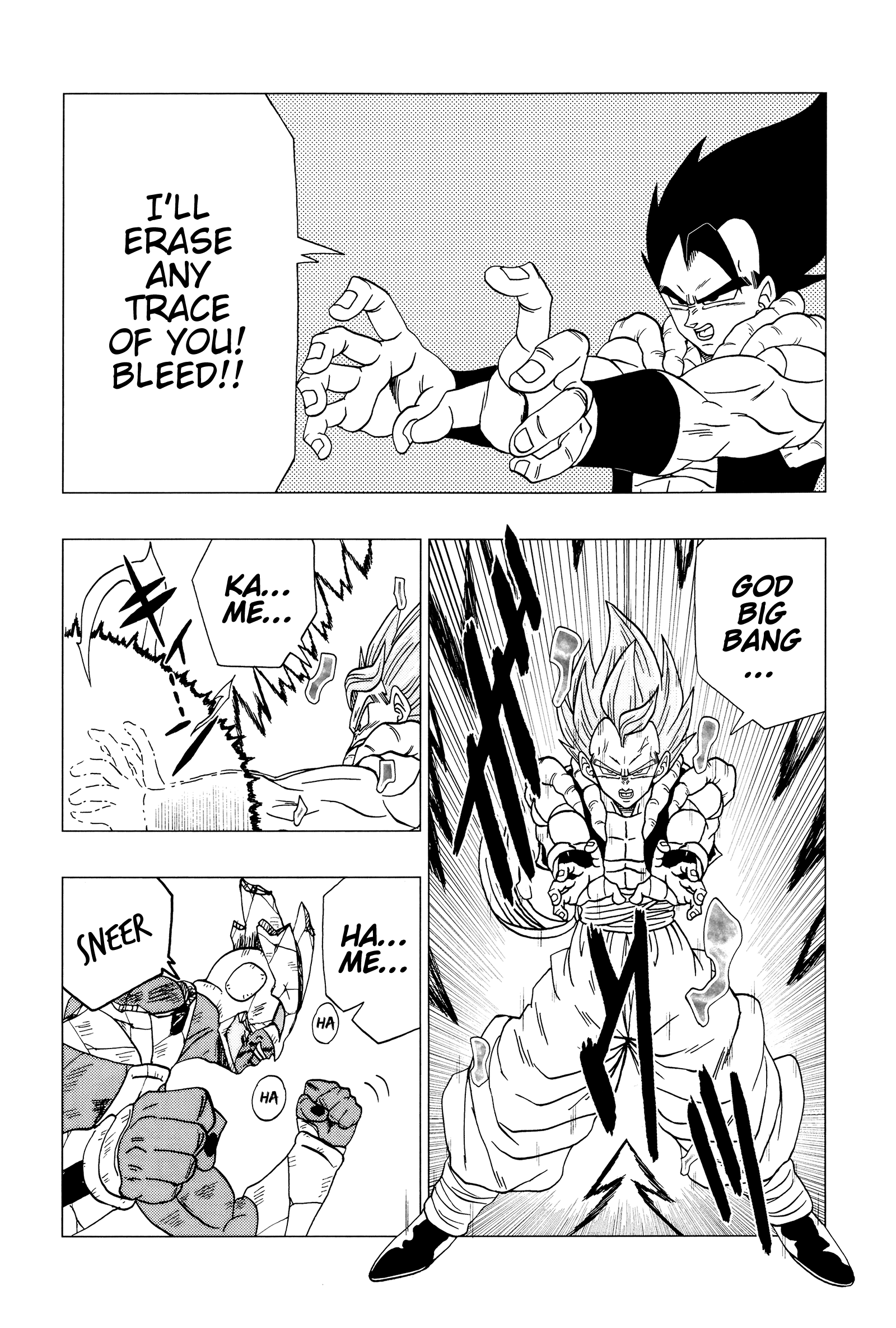 Dragon Ball - DB Super EX (Doujinshi) Let Loose! The Battle of Gods 第15页
