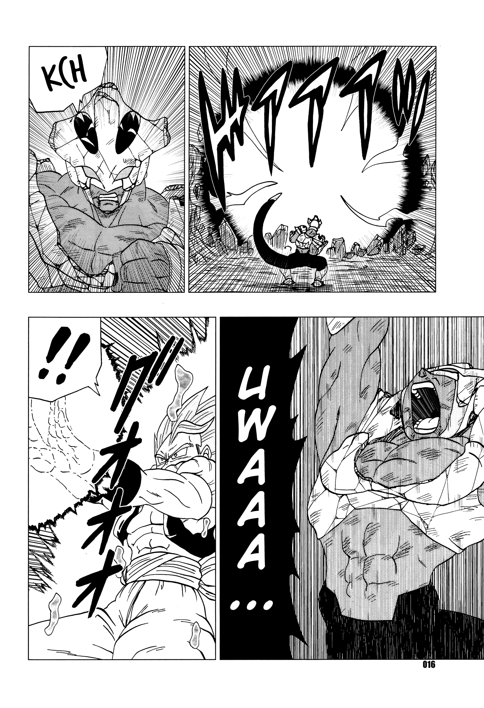 Dragon Ball - DB Super EX (Doujinshi) Let Loose! The Battle of Gods 第17页