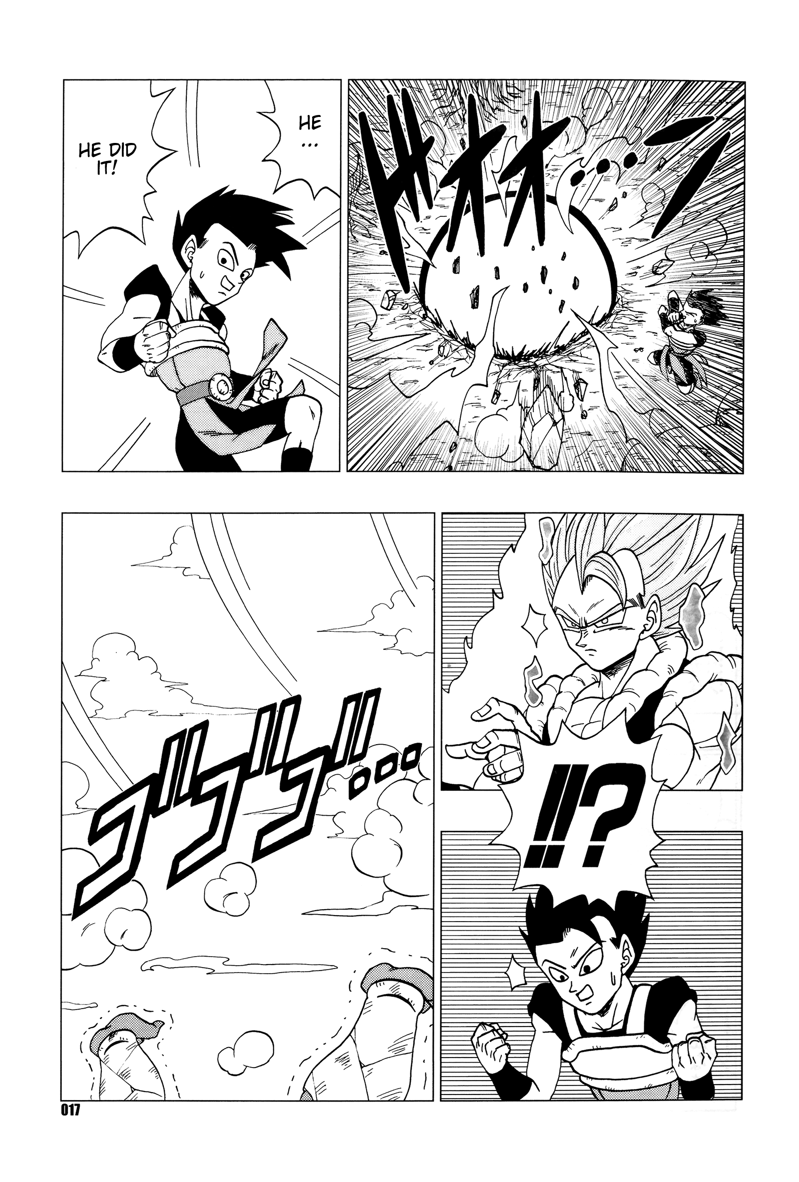 Dragon Ball - DB Super EX (Doujinshi) Let Loose! The Battle of Gods 第18页