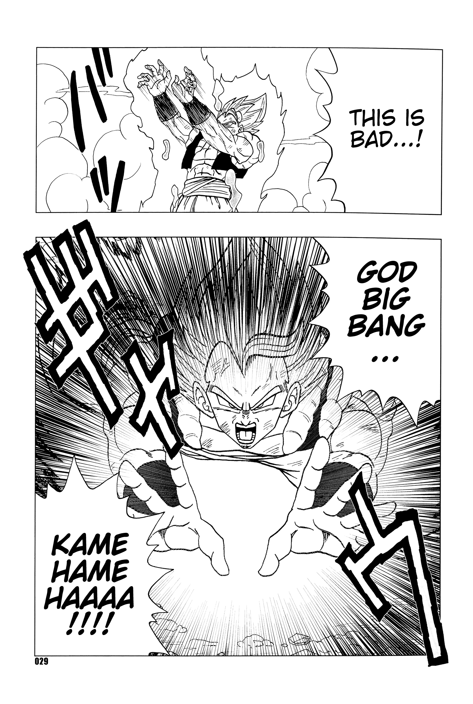 Dragon Ball - DB Super EX (Doujinshi) Let Loose! The Battle of Gods 第30页