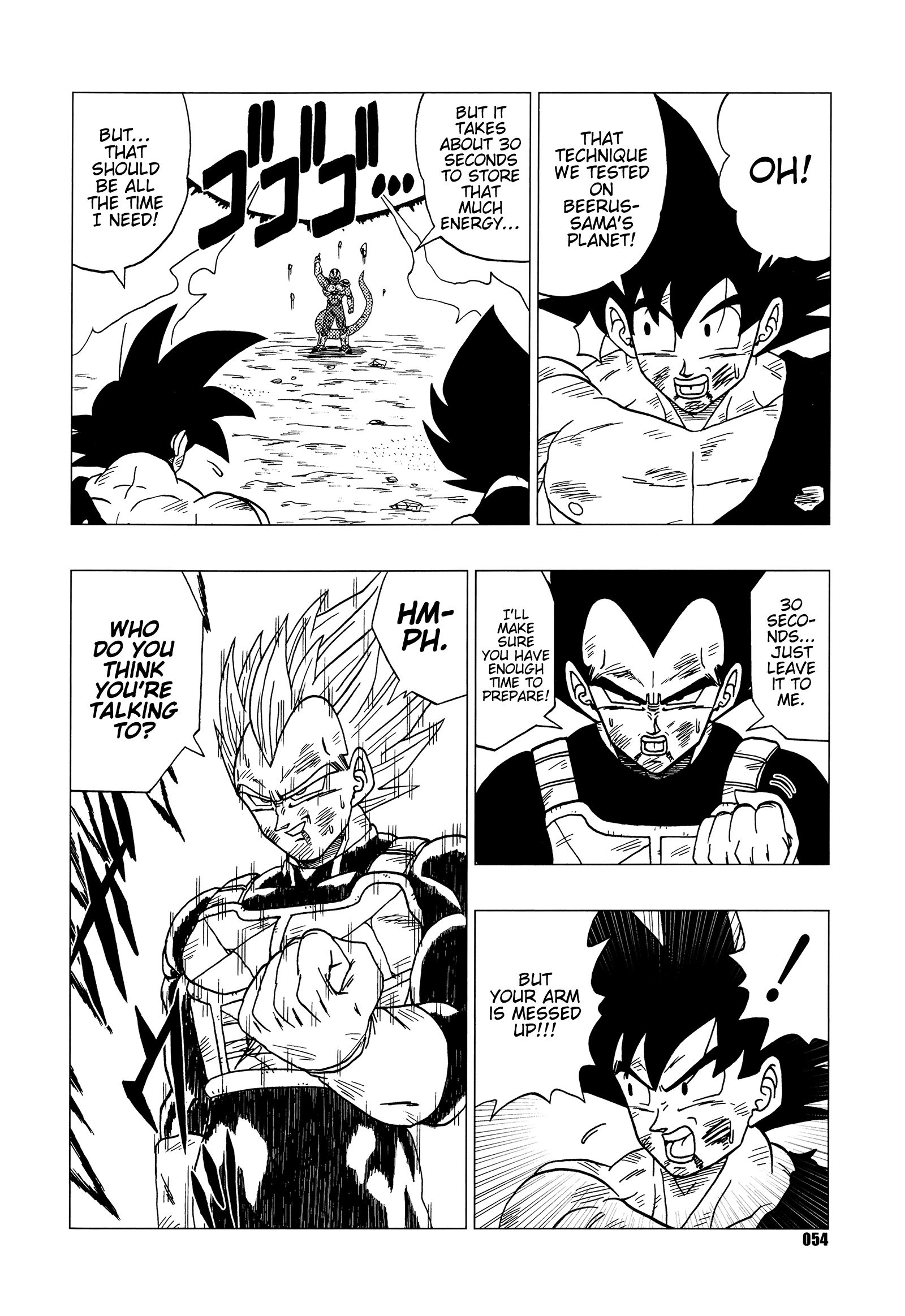 Dragon Ball - DB Super EX (Doujinshi) Let Loose! The Battle of Gods 第55页