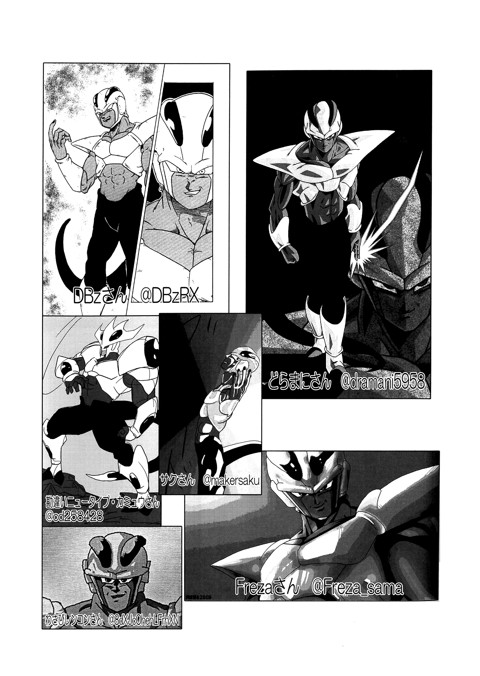Dragon Ball - DB Super EX (Doujinshi) Let Loose! The Battle of Gods 第70页