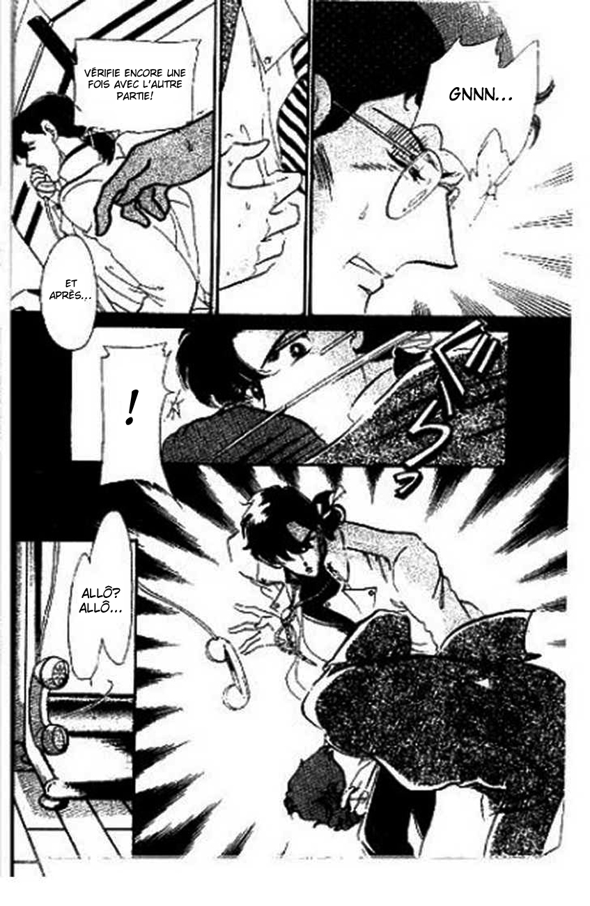 One More Marionette Vol. 1 Ch. 1 第11页