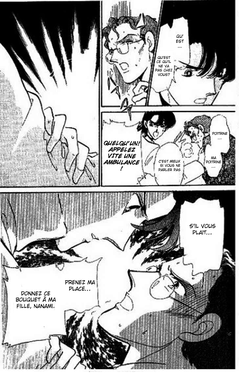 One More Marionette Vol. 1 Ch. 1 第12页
