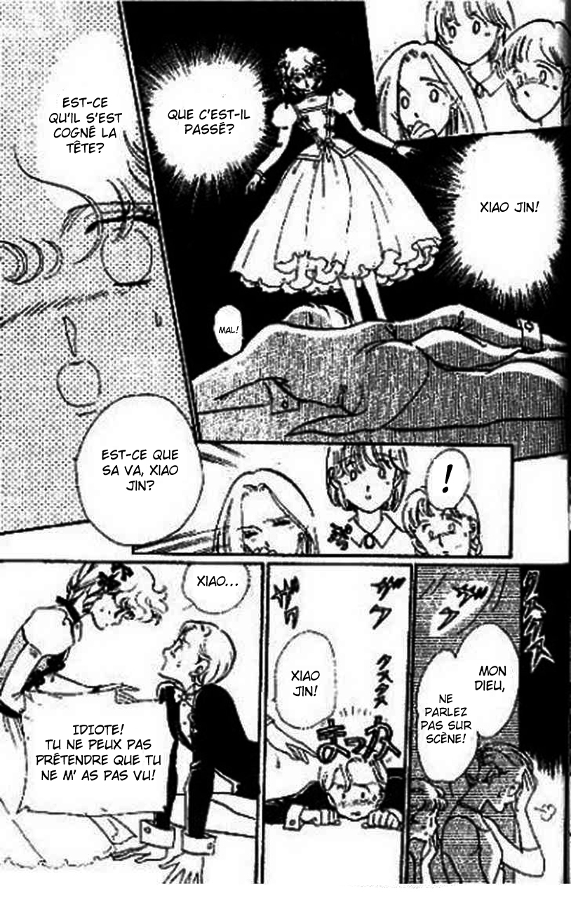 One More Marionette Vol. 1 Ch. 1 第18页