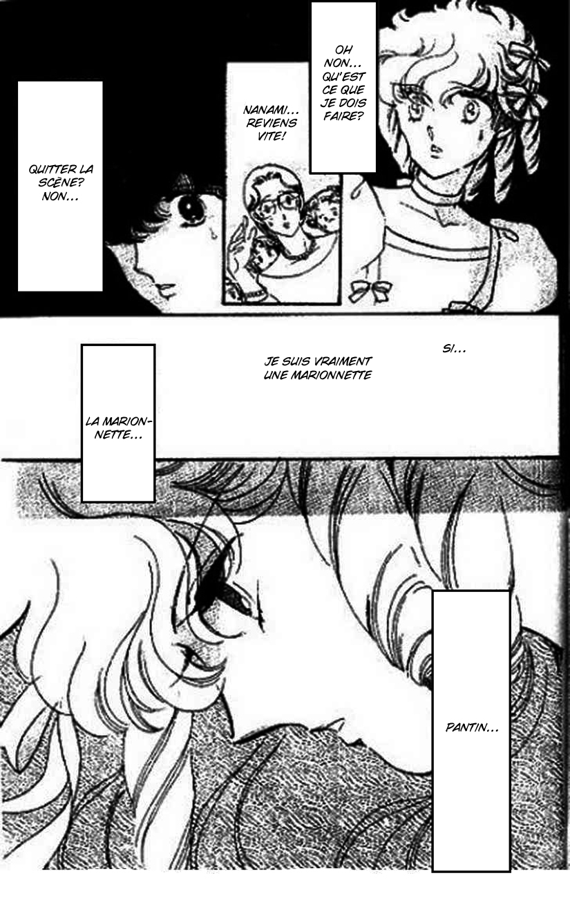 One More Marionette Vol. 1 Ch. 1 第20页