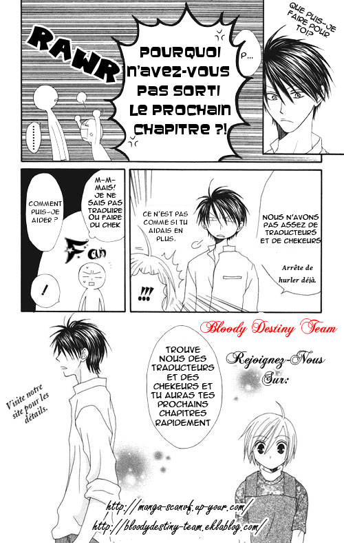 One More Marionette Vol. 1 Ch. 1 第29页