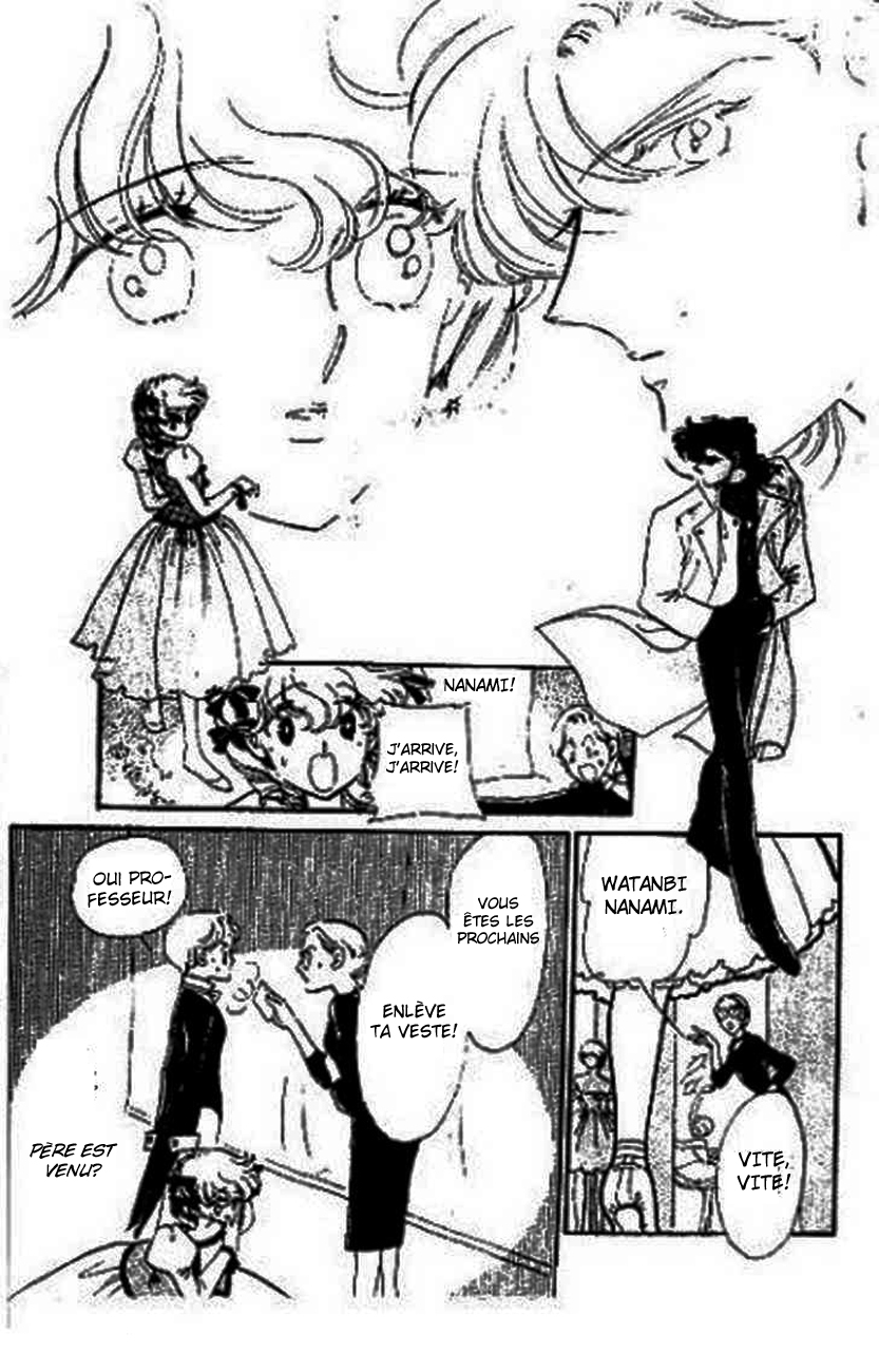 One More Marionette 第7页