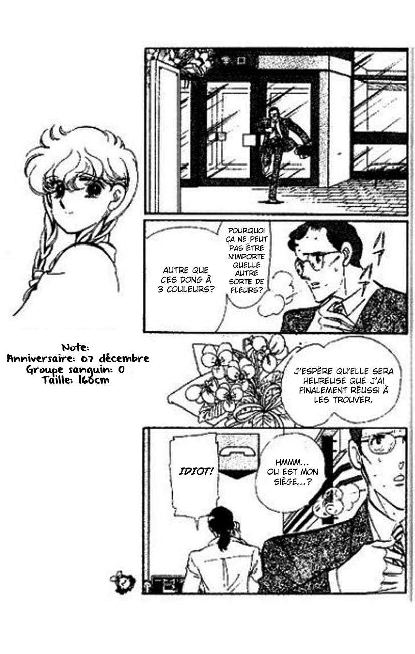 One More Marionette Vol. 1 Ch. 1 第10页